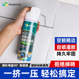 海狸大师瓷砖空鼓胶注射强力背胶胶水地砖粘合修补剂墙地砖修复填充粘接剂 【便携式】灌浆液650ml*1瓶