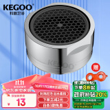 科固（KEGOO）K06043 龙头起泡器外牙24mm 面盆水龙头过滤网出水嘴 配拆卸扳手