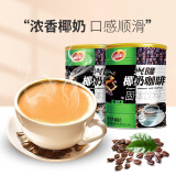 品香园炭烧咖啡400g*2罐装海南特产速溶咖啡3合1独立包微研磨冲调特浓 椰奶咖啡 400gX2罐