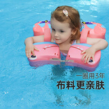 swimbobo婴儿免充气游泳圈 儿童浮球 宝宝免充气腋下游泳圈 游泳装备 粉色小狗+防水内胆[6-36个月] 免充气直接用
