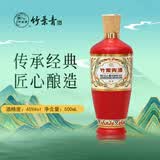 竹叶青酒荣耀版53度45度露酒玻竹38度口粮酒 山西杏花村汾酒 45度 500mL 1瓶 红瓶
