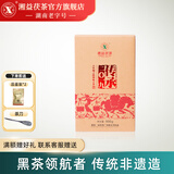 湘益 茯茶传承2019茯砖正宗安化黑茶金花茯砖湖南送礼礼盒 礼盒装900g1片2019