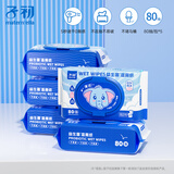 子初益生菌湿厕纸洁厕湿纸巾净护私处温和日常清洁湿巾湿厕纸80抽*5包