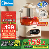 美的（Midea）花漾0胶水全玻璃全自动养生壶 办公室多功能煮茶壶 母婴烧水壶恒温电热水壶煮茶器花茶壶YS12B102