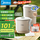 美的（Midea）便携式烧水壶折叠电水壶不锈钢电热水壶 旅行出差出游家用养生冲奶学生泡面杯08S102