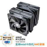 Thermalright(利民)  FS140 BLACK V3霜灵 AGHP热管8MMX4双塔风冷散热器全黑色回流焊S-FDB轴承支持1700扣具