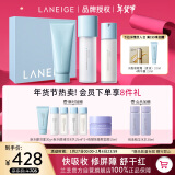 兰芝（LANEIGE）水酷清润水乳洁面套装细肤露160ml乳液120ml洁面150g 生日礼物