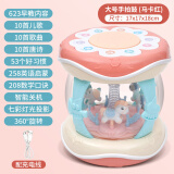 林老师婴儿玩具音乐拍拍鼓0-6-12个月宝宝早教启蒙旋转木马手拍鼓可充电 大号豪华款-马卡红【充电】