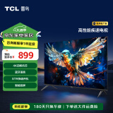 TCL 雷鸟 43英寸雀5SE 4K解码 全高清 超薄全面屏 智慧屏 教育电视 游戏智能液晶平板电视机 43英寸 43F175C 开机无广告