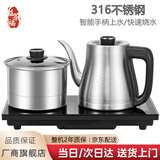 益茶福全自动上水电热水壶底部上水嵌入式茶台功夫茶烧水壶饮水烧水一体机抽水玻璃煮茶壶保温泡茶壶 食品级316精钢套装 1L