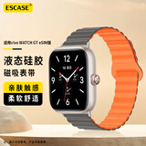 ESCASE适用vivo Watch GT表带eSIM版磁吸硅胶腕带透气舒适运动多巴胺柔软亲肤灰配橙带生耳