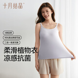 十月结晶孕妇哺乳内衣背心哺乳吊带女春夏款产后喂奶神器防走光 【升级冰皮】浮冰蓝 XL