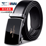 七匹狼（SEPTWOLVES）皮带男真皮自动扣腰带时尚牛皮裤腰带纯商务休闲青年中年新款简约 亮面黑色款【送礼佳选】