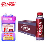 可口可乐 COSTA 浓醇风味摩卡 咖世家年货咖啡 300mlx15瓶 