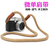 万佳臻纯棉相机肩带背带手腕挂绳挂脖微单佳能索尼徕卡富士松下宾得拍立得旁轴单反数码相机个性简约配件 纯棉微单相机背带【棕色】