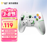 易速马EasySMX绝影9013Pro无线游戏手柄Switch蓝牙类Xbox车机黑神话悟空苹果iOS电脑steam无限暖暖安卓iPad白绿