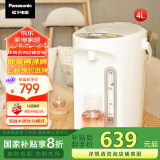 松下（Panasonic）【国家补贴】全自动智能保温电热水瓶白色4升可预约 食品级涂层内胆烧水壶 NC-EK4000