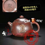 库存处理一九六八年顾景舟老一厂纯手工宜兴正品紫砂壶茶具套装 49年景舟款西施 400ml