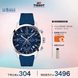天梭（TISSOT）瑞士手表 PRC200系列腕表橡胶带石英男表 T114.417.17.047.00