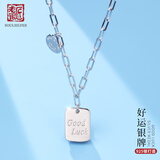老银匠s925银项链GoodLuck幸运字母雕刻银牌男女生日520礼物银锁骨链 925银 链长约41+3.5cm 含证书