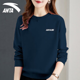 安踏卫衣女2026春秋季款圆领针织纯色运动长袖t恤打底套头衫女装上衣 8727-3明月蓝 M (165)