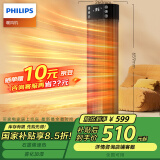 飞利浦（PHILIPS）石墨烯取暖器家用暖风机智能恒温节能速热电暖气摇头电暖器雾化加湿热风机夜灯电暖风 AHR3144FD