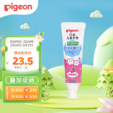 贝亲（Pigeon）儿童预防龋齿牙膏 含木糖醇 草莓味 3岁以上 50g 日本进口  KA59