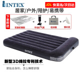 INTEX 充气床垫家用充气床户外气垫床午休午睡便携折叠床加厚 升级版线拉床+手泵（家用/户外） 137x191cm双人