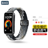 BHO适用华为手环10表带9/8/NFC版磁吸尼龙编织腕带标准版手表带运动手环带男生女士款夏天夏季手链带 黑巧色 · 磁吸编织 华为手环8/9/10/NFC（通用）