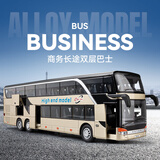 韬世 双层巴士玩具车公交车模型儿童玩具合金大巴汽车模型 豪华双层大巴车 金色