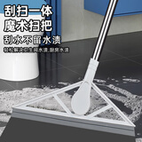 纤菲雅魔术硅胶扫把家用扫水地刮水器刮地板拖把浴室头发神器卫生间厕所