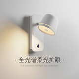 爱斯兰卧室壁灯床头主卧儿童房阅读护眼灯简约全光谱无极调光LED灯具313 方底座大号12W-无极调光白色接线