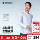 拇指白小T【拍2件】秋冬新品李小冉长袖t恤男纯棉t恤圆领白小丅打底衫 三防-白色男款 L