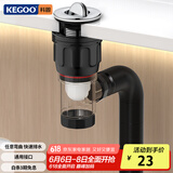 科固（KEGOO）下水管洗脸盆面盆翻板下水器套装 洗手台盆横排去水器防虫臭K5042