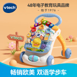 伟易达（Vtech）学步车婴儿玩具双语折叠调速手推车宝宝6月+男孩女孩生日礼物