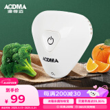 澳得迈（AODMA）电子杀菌除味器 冰箱 衣柜 鞋柜 汽车杀菌除味除臭 ST-807A白色
