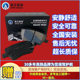 信义制动信义制动原车刹车片原厂前后刹车片适配98%车型陶瓷刹车片 顺丰发货 紧凑型A