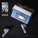 水月雨 梦回1979 Golden Ages真无线蓝牙耳机主动降噪13mm超线性全频平面磁单元TWS游戏音乐耳麦 梦回保护套