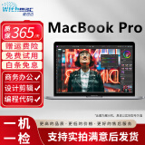 二手笔记本电脑 苹果Apple MacBook Pro  商务 办公本 设计 游戏 剪辑 触控板 95新13寸15款MF839-i5-8G-128