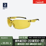 迪卡侬骑行运动防风太阳眼镜OVBAP ROCKRIDER1号黄色镜片(夜用)