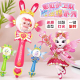 尚美贝贝仙女魔法棒儿童彩虹护卫队声光玩具仙女棒过家家六一儿童生日礼物