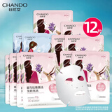 自然堂（CHANDO）喜马拉雅植物面膜补水雪域保湿细致毛孔面膜贴舒缓肌肤 透亮水润龙胆面膜 10片+2片雪莲