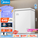 美的（Midea）100升 低霜家用小冷柜 冷藏冷冻冰柜 节能省电母乳保鲜小型冰柜单开门租房用冰箱 BD/BC-100KMD(E)