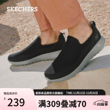 斯凯奇（Skechers）男鞋网面透气一脚蹬健步鞋户外休闲运动鞋跑步鞋54626