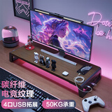 代斯克显示器增高架电脑多功能桌面支架电脑桌置物架扩展显示屏底座台式 胡桃木色【USB+TYP-C扩展】-50*20*7.5cm