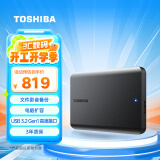 东芝（TOSHIBA）4TB 移动硬盘机械 新小黑A5 USB3.2 Gen 1 大容量 兼容Mac 数据存储 轻薄便携