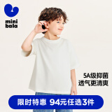 迷你巴拉男女童T恤宝宝儿童短袖速干吸湿亲肤舒适5A抗菌亲子款 本白 【亲子款】 180