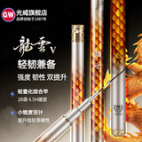 光威（GW） 光威鱼竿龙云三代五代超硬台钓竿 碳素鱼竿超硬鱼杆28调鲤鱼黑坑 5.4m 龙云五代