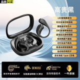 娱品【2024新款丨柏林之声】不入耳骨传导概念蓝牙耳机挂耳式跑步运动骑手司机久戴不痛超长续航男女款 高贵黑【久戴不痛+超长续航】