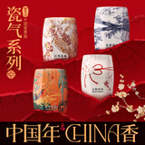 网易严选浴室香氛卧室清新除臭卫生间厕所除臭净化空气清新剂年货车载香氛 【新中式全家福】雪松+浆果+风铃+花园